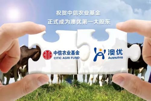 基金投資交割完成，澳優(yōu)發(fā)展再添強勁動力