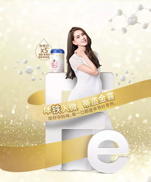 啟韻奶粉為孕媽們的“小確幸”保駕護(hù)航 “體鐵入微，蒂造金喜”
