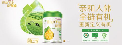 啟賦全鏈有機(jī) 高端品質(zhì)呵護(hù)寶寶自然成長(zhǎng)1