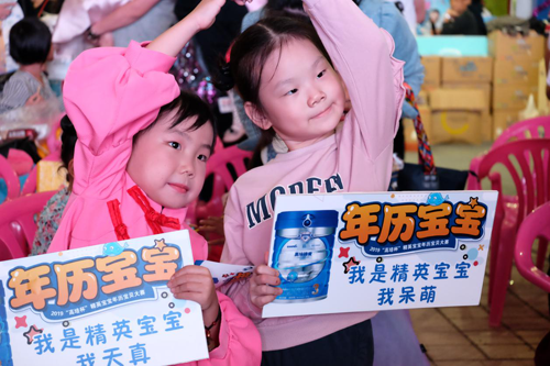 高培奶粉事件：2019“高培杯”精英寶寶年歷寶貝大賽激烈角逐9