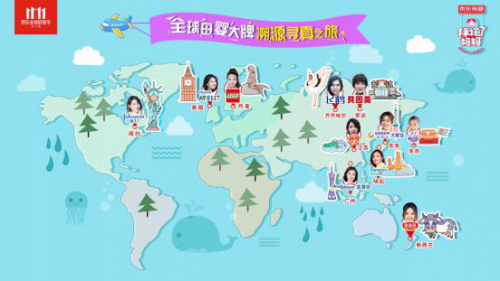 京東母嬰與“拜托了媽媽” 領(lǐng)航“全球母嬰大牌溯源尋真之旅”2