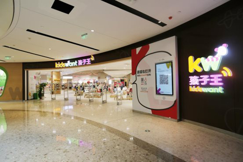 孩子王年度峰會(huì)即將開(kāi)幕“Grow++”戰(zhàn)略賦能行業(yè)伙伴1