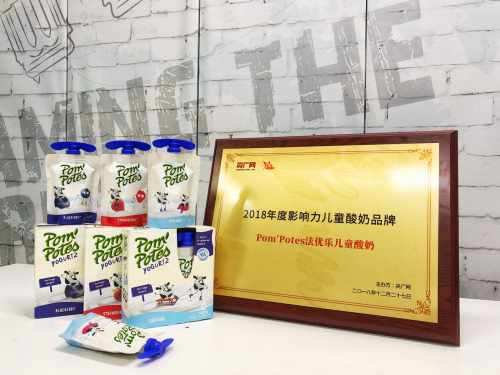 微信圖片_20181229090749