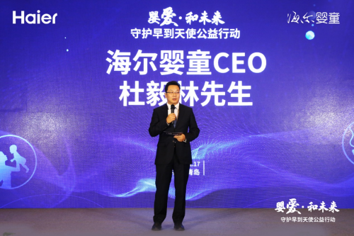 青島和睦家醫(yī)院院長王奡分享早產(chǎn)兒的醫(yī)療保障5