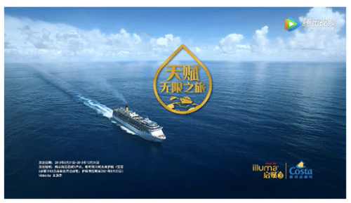 啟賦天賦無限之旅第二季2019年1月1日正式啟動(dòng)1