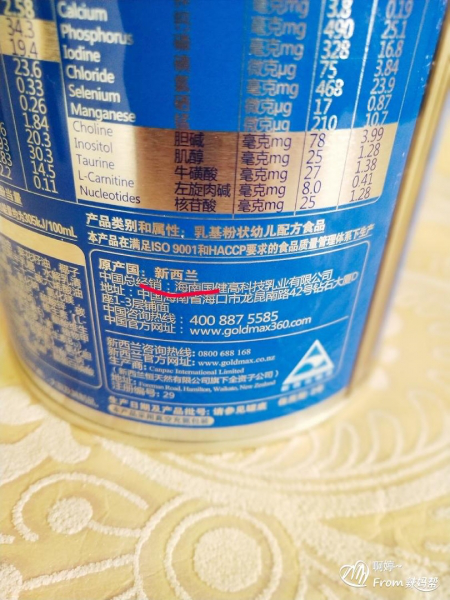 高培360（高培臻愛）奶粉  愛寶貝，自然要給他最好的4