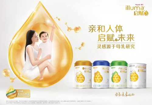 啟賦Atwo親和配方 開啟寶寶天賦之旅2