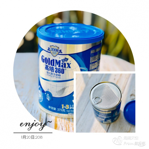 高培360（高培臻愛）奶粉免費試用 毫不猶豫給寶寶選擇的口糧7.png