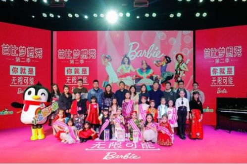 2018特步兒童芭比夢想秀年度盛典圓滿落5