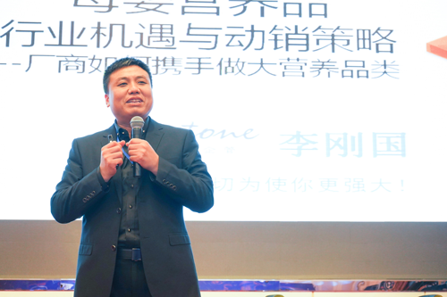 健康消費(fèi)升級(jí) 高培“大單品”戰(zhàn)略開啟營(yíng)養(yǎng)品新時(shí)代2