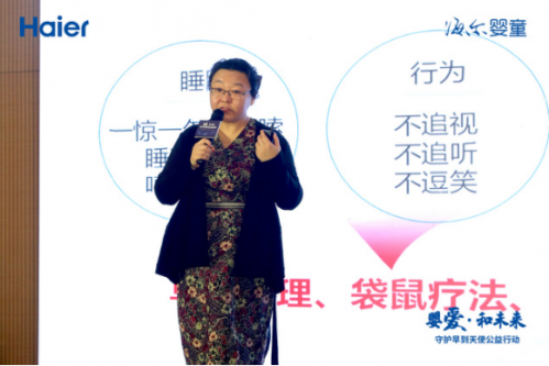 早產(chǎn)兒聯(lián)盟創(chuàng)始人馬佳年老師分享《早產(chǎn)兒家庭護理之道》2