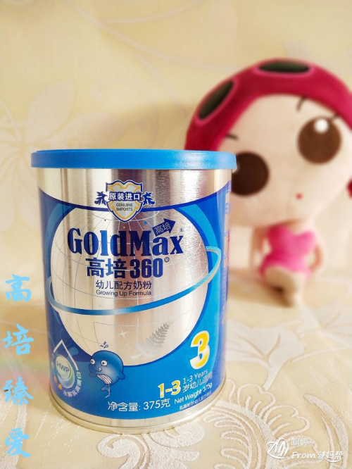 高培360（高培臻愛）奶粉  愛寶貝，自然要給他最好的2