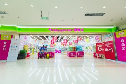 愛嬰島全國7000多家門店