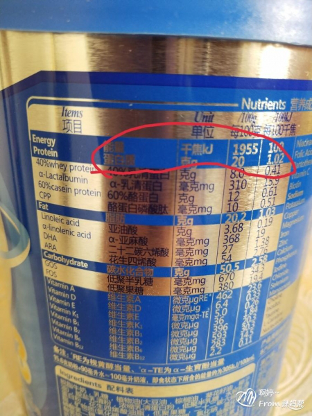 高培360（高培臻愛）奶粉  愛寶貝，自然要給他最好的5