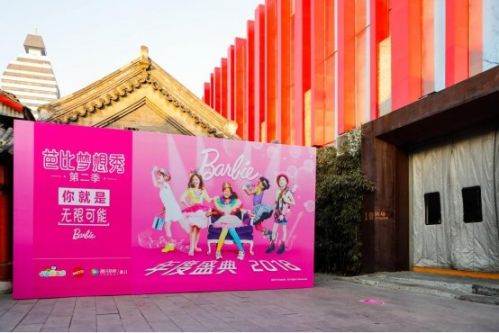 2018特步兒童芭比夢想秀年度盛典圓滿落幕1