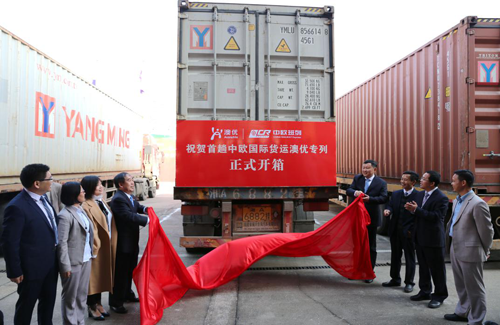 △?祝賀首趟中歐國際貨運(yùn)澳優(yōu)專列正式開箱