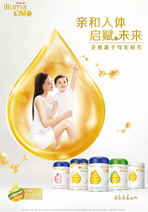 啟賦天賦無(wú)限之旅再次出發(fā) 陪伴寶寶探索更大的世界4