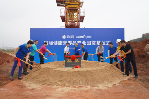 高培奶粉最新事件：攜手?？诰C保區(qū)舉行國(guó)際健康營(yíng)養(yǎng)品產(chǎn)業(yè)園奠基儀式