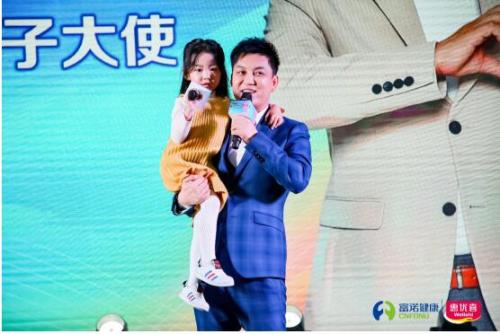 惠優(yōu)喜舉辦品牌升級(jí)發(fā)布會(huì)，正式啟動(dòng)“李銳聰明寶寶村”