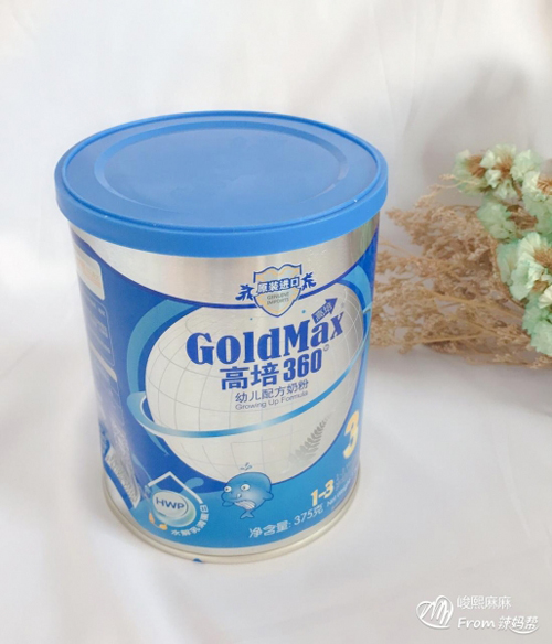 高培360（高培臻愛(ài)）奶粉試用：高培口碑真的很好 身邊很多寶寶喝的高培奶粉