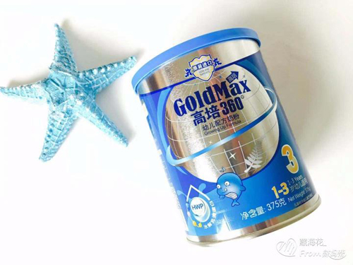 高培360（高培臻愛）奶粉試用：寶寶喝了高培沒有出現(xiàn)便秘上火，消化不良的情況