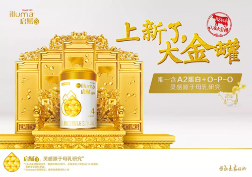 啟賦聯(lián)合故宮文化服務中心 推出了宮廷專屬禮