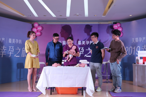 天貓?jiān)挟a(chǎn)“私人訂制·幸孕之旅” 讓關(guān)愛(ài)更無(wú)微不至