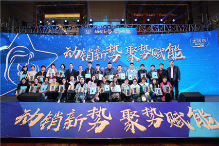 惠優(yōu)喜賦能渠道生態(tài)，開啟母嬰營養(yǎng)行業(yè)新勢力