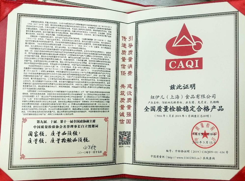 品質(zhì)315佰歐林始終倡導(dǎo)以誠信為通行證，凝聚行業(yè)誠信力量