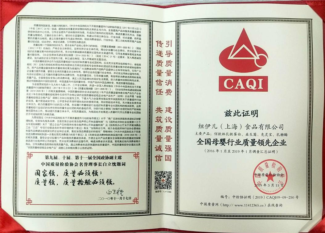 品質(zhì)315佰歐林始終倡導(dǎo)以誠信為通行證，凝聚行業(yè)誠信力量