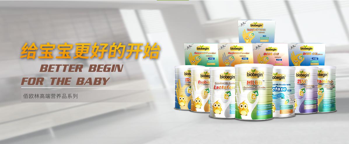 品質(zhì)315佰歐林始終倡導(dǎo)以誠信為通行證，凝聚行業(yè)誠信力量