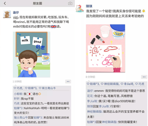 惠氏鉑臻奶粉提供營(yíng)養(yǎng)支持 促進(jìn)寶寶腦部發(fā)育成長(zhǎng)