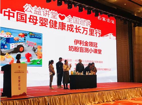 伊利金領(lǐng)冠小故事：良好的家庭教育，可以受用一生