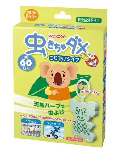 春日風(fēng)光無(wú)限好，和光堂驅(qū)蟲貼不能少