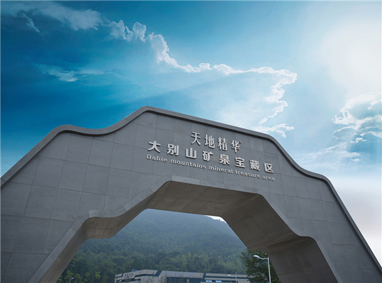 新征程丨天地精華水源直供站4月經(jīng)銷商峰會(huì)圓滿舉行！