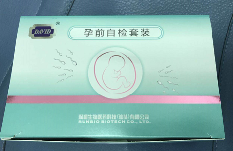 80后備孕成功 分享1年多來(lái)的備孕“史書”