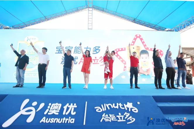 好體質(zhì)，好未來！獻禮祖國70周年，澳優(yōu)能立多推廣健康育兒觀念