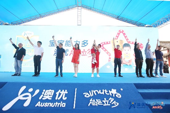 營養(yǎng)+運動助力好體質(zhì)養(yǎng)成 能立多用愛和行動呵護寶寶健康成長