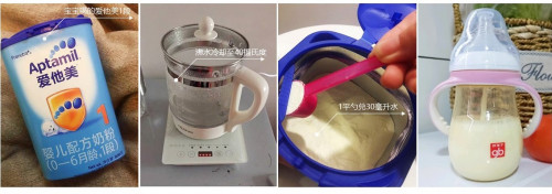 愛他美奶粉怎么沖，資深寶媽在線支招