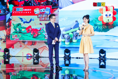 小魚兒同款積木get：布魯可大顆粒積木六一發(fā)福利啦！