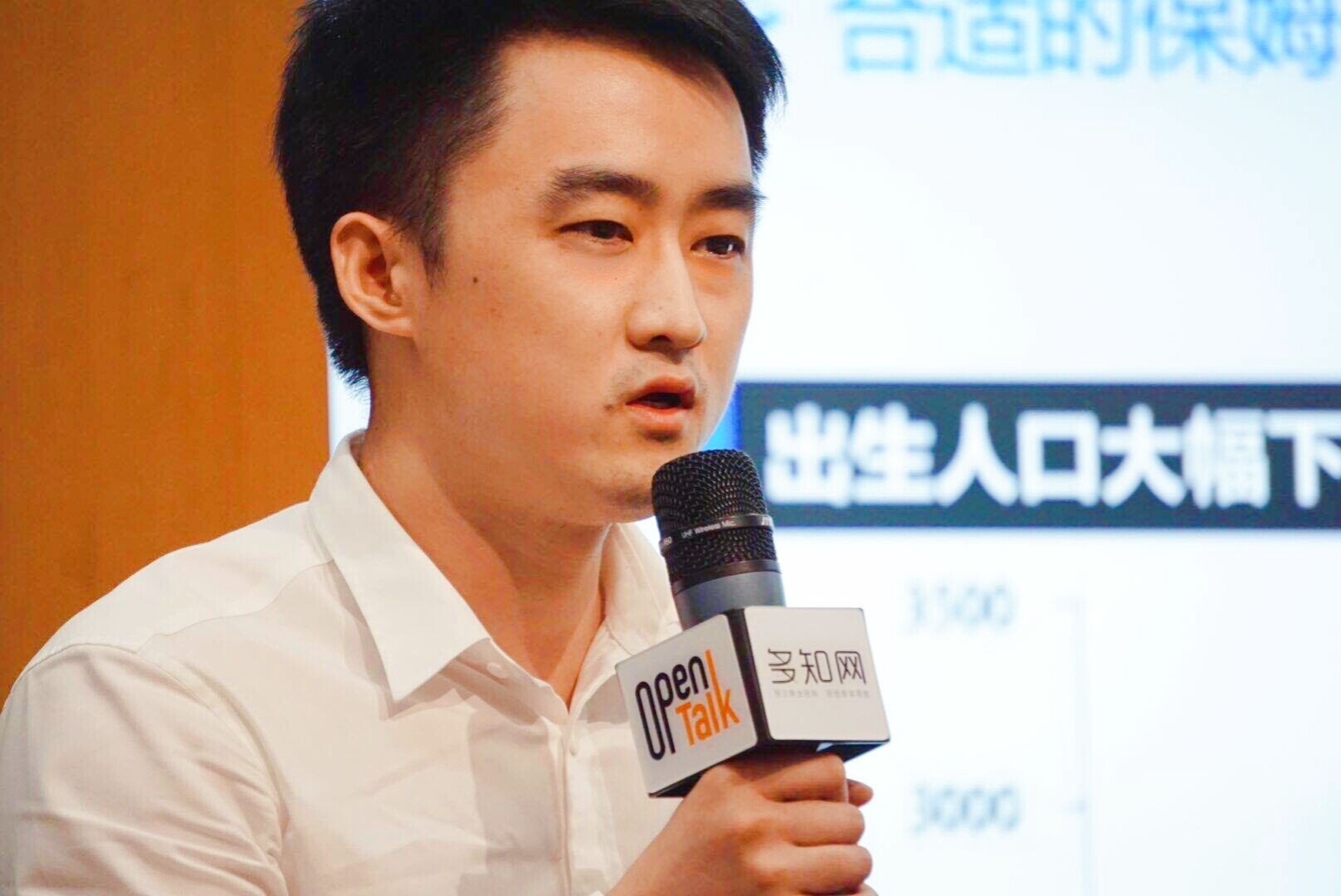 Beyond Capital伍信宇：托育賽道的“冰與火之歌”|OpenTalk