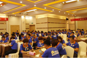 金奇維（Kiwi Gold Kiwi）首屆商學(xué)院訓(xùn)練班圓滿落幕！