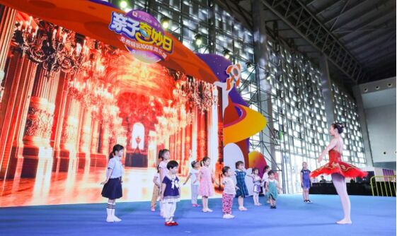 大眾點(diǎn)評親子奇妙日開幕  引領(lǐng)魔都親子消費(fèi)新風(fēng)尚