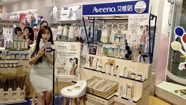 助力打造美好母嬰生活新場景，艾惟諾引領育兒新模式