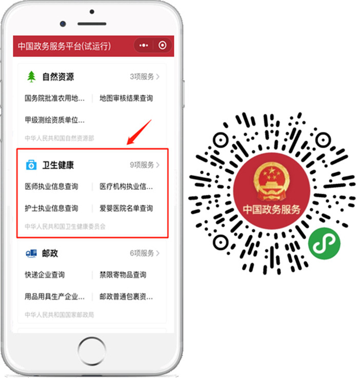 準(zhǔn)媽媽看過來，超齊全母嬰醫(yī)療機構(gòu)等信息在這里！