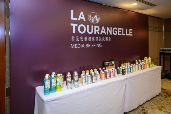 LA TOURANGELLE拉朵安健召開媒體情況說(shuō)明會(huì)