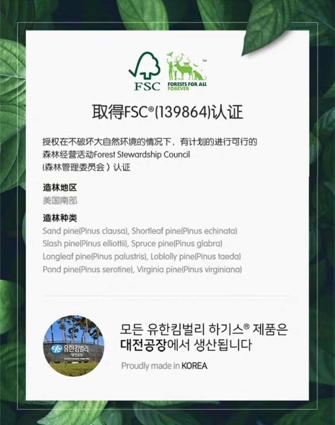 韓國(guó)好奇紙尿褲 助攻寶寶對(duì)抗夏日熱痱插圖(3)