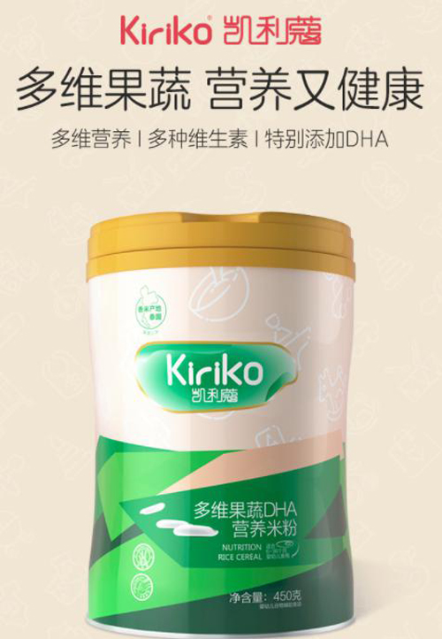 德國Kiriko凱利蔻發(fā)布嬰兒米粉 低敏通過無麩質(zhì)檢測