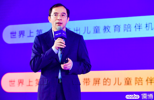 儒博品牌升級(jí)聚焦AI+教育 發(fā)布布丁AI老師和英語教育機(jī)器人