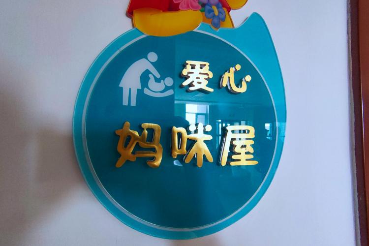 新母嬰人群現(xiàn)四大主流消費特征，做他們的生意“變則通，不變則窮”